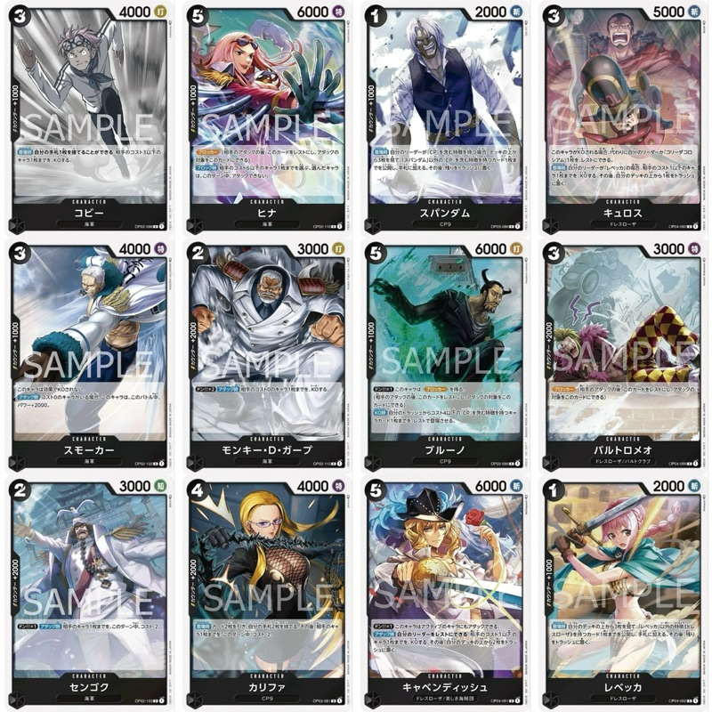 [One Piece Carde Game] รวมทุกOP การ์ดวันพีช ระดับ R แบบแยกใบ "ทีมสีดำ" (Ver.ภาษาญี่ปุ่น)