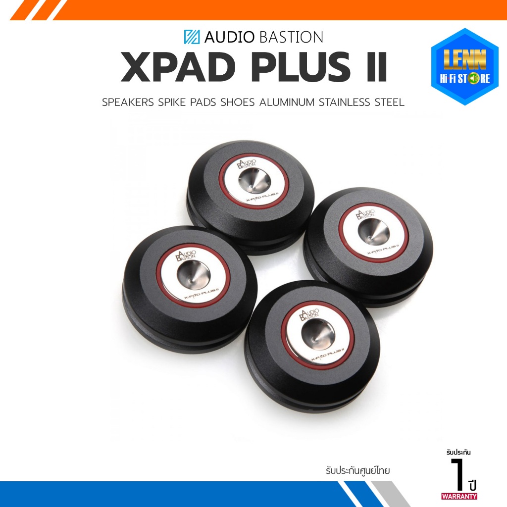 AUDIO BASTION : XPAD PLUS II / 4 ชิ้น / จานรองสไปค์ ขาตั้ง รองเครื่องเสียง รองลำโพง รองชั้นวาง / ศูนย์ไทย / LENNSHOP