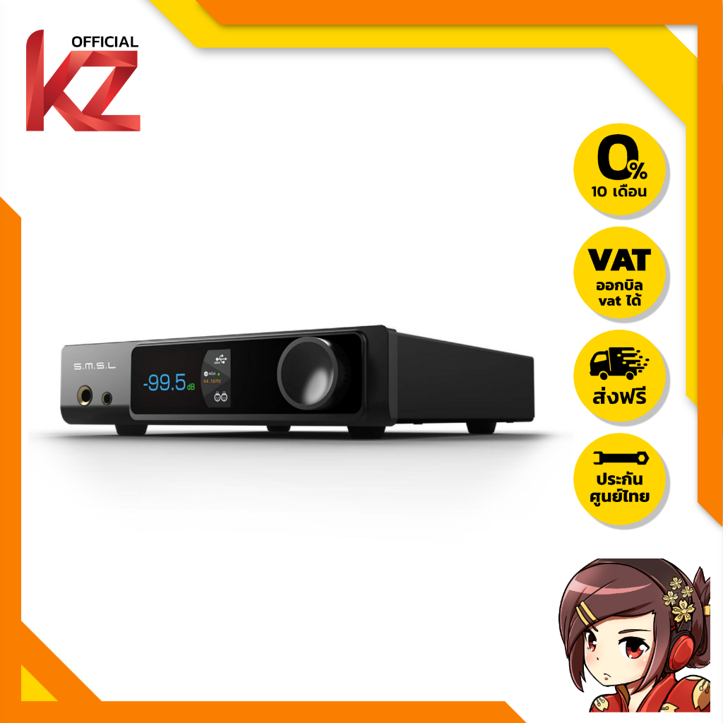 [-ประกันศูนย์ไทย-] SMSL RAW-MDA1 DAC/AMP ตั้งโต๊ะ ของแท้ เสปคอลัง ชิป ESS ES9039Q2M x2 รองรับ MQA