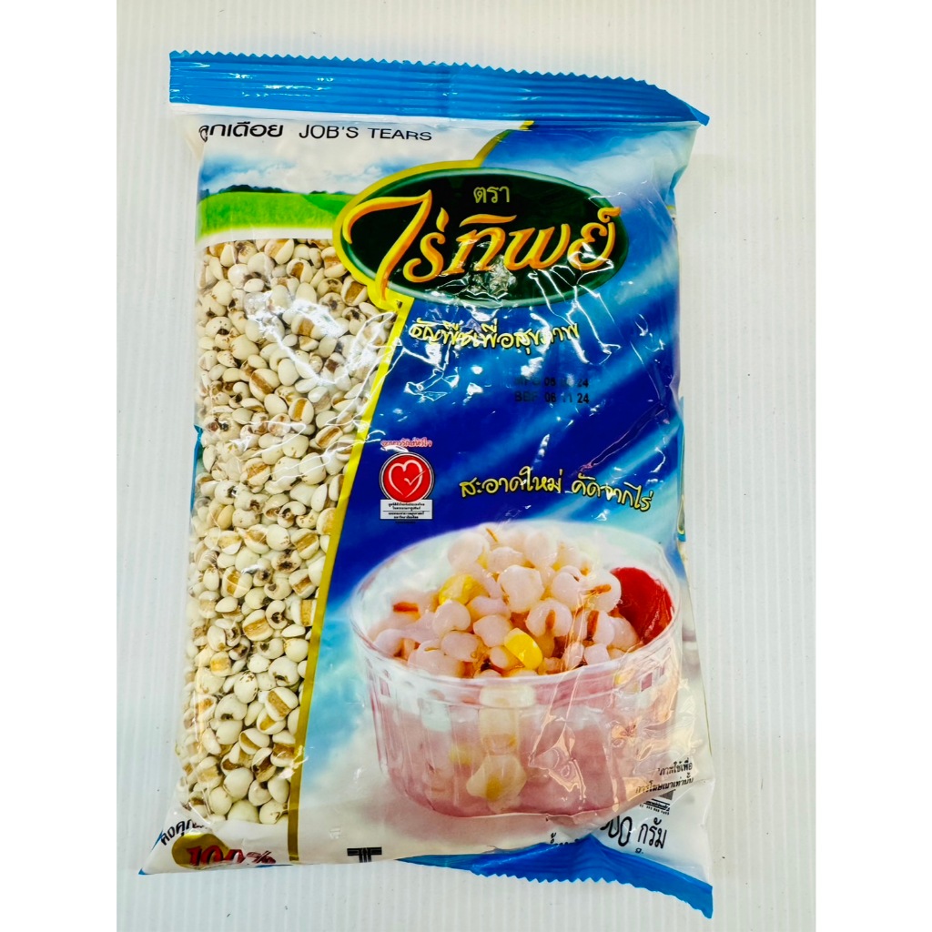 ลูกเดือย ไร่ทิพย์ JOB 'S TEARS  500กรัม