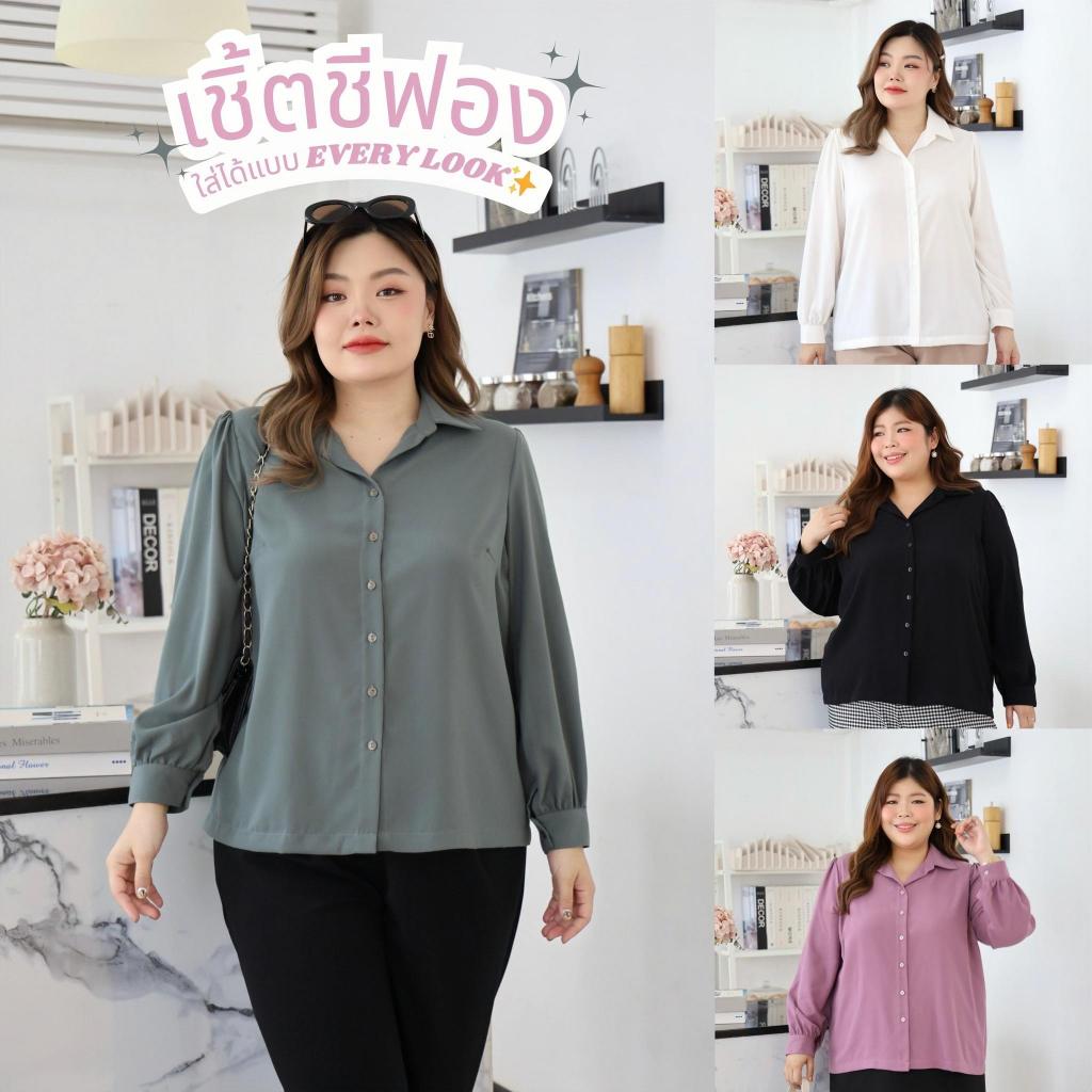 S490-0038 เสื้อเชิ๊ตชีฟองทรงสุภาพ สาวอวบ พลัสไซส์ ตัวกว้าง