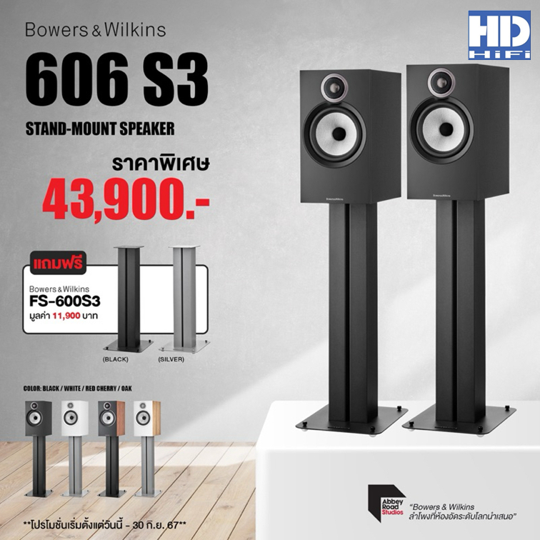 Bowers & Wilkins 606 S3 Bookshelf speakers ฟรีขาตั้งลำโพง