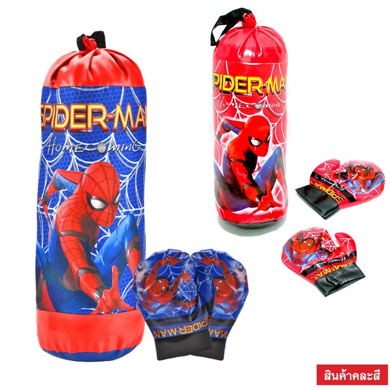 ชุดนวมและกระสอบทราย สุดเท่ห์ (ราคาต่อ 1 อัน) (คละสี)