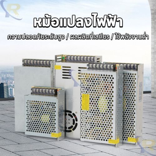 หม้อแปลงไฟฟ้า 3A/5A/10A/15A/20A/30A สวิชชิ่ง 12v / 24V สวิทชิ่ง สวิทช์หม้อแปลงไฟฟ้าAdapter LED Power Supply