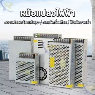 หม้อแปลงไฟฟ้า 3A/5A/10A/15A/20A/30A สวิชชิ่ง 12v / 24V สวิทชิ่ง สวิทช์หม้อแปลงไฟฟ้าAdapter LED Power Supply