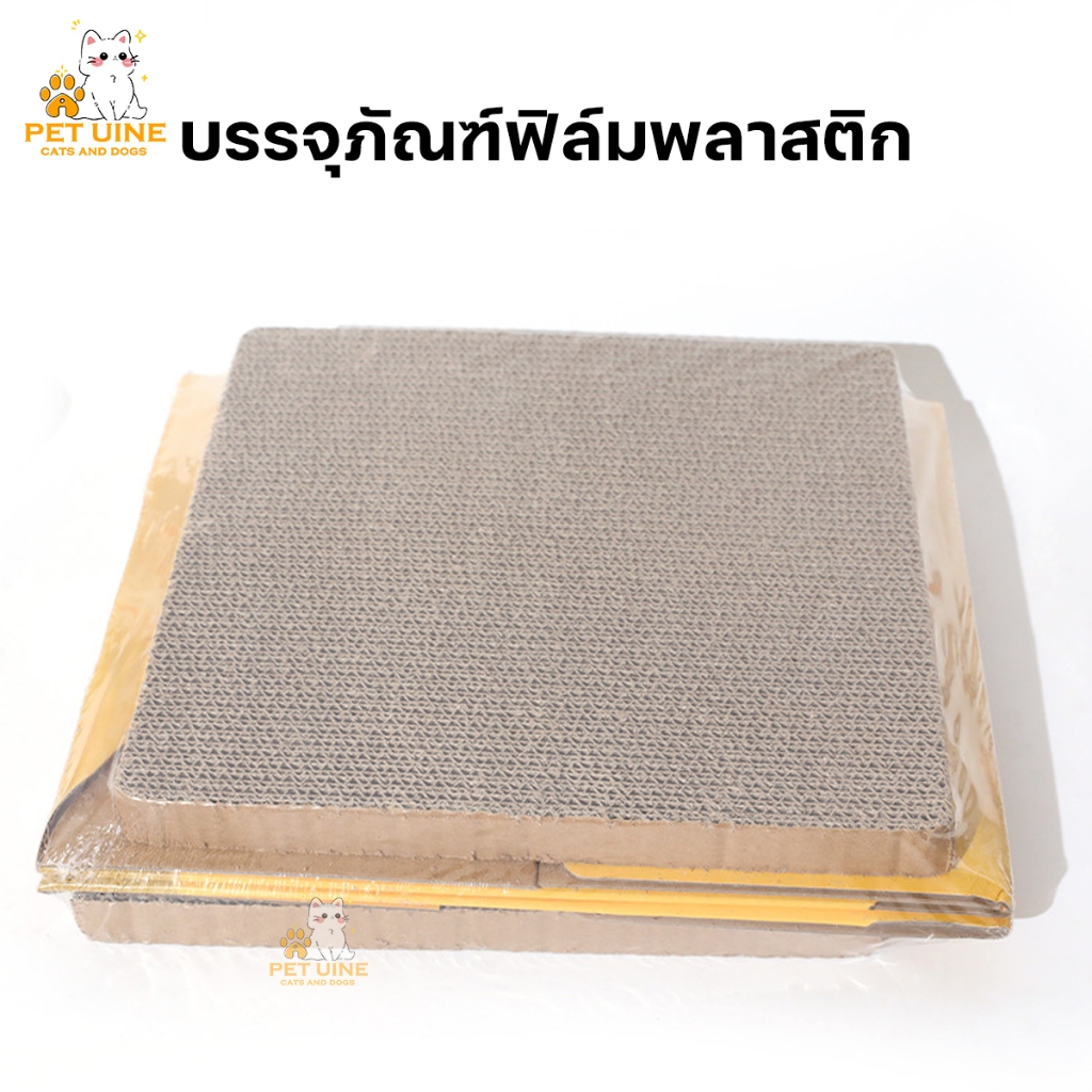 PET UINE-C5 บ้านแมว กล่องลับเล็บชีส ลับเล็บได้ 2 ชั้น กล่องกระดาษบ้านแมว ที่ข่วนเล็บแมว ที่นอนเเมว ของเล่นแมว รูปที่ 7
