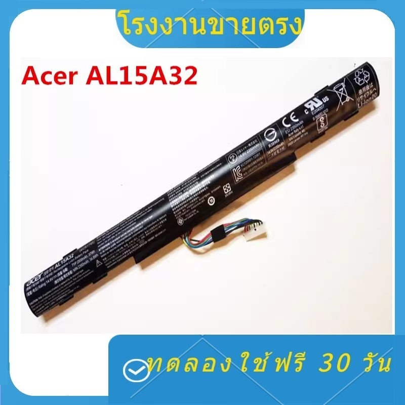 ACER BATTERY NOTEBOOK TYPE : AL15A32 เอเซอร์แบตเตอร์รี่โน๊ตบุ๊คสินค้าใหม่มือหนึ่ง