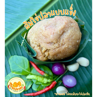 ส้มไข่ปลา 1 กิโลกรัม เปรี้ยวธรรมชาติ ไม่ใส่สารกันบูด✨🤤