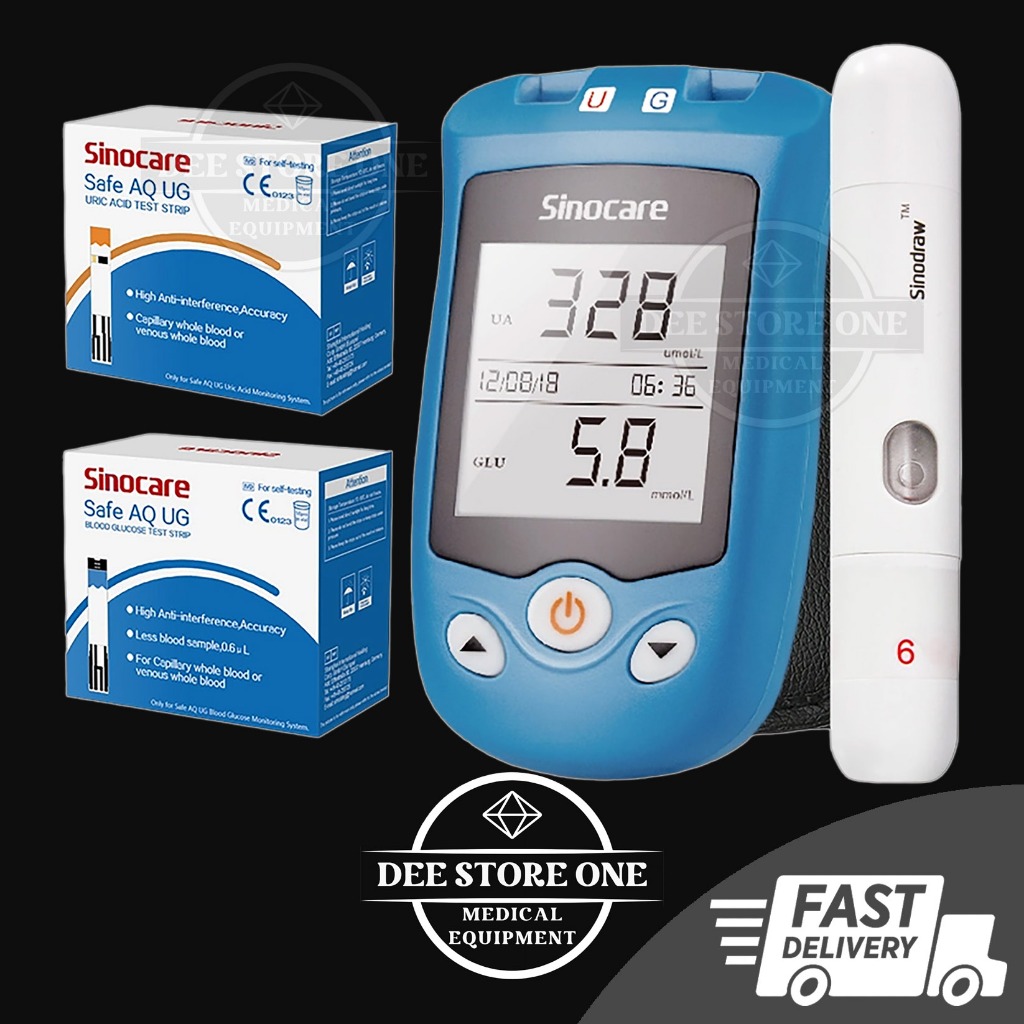 เครื่องวัดระดับ กรดยูริก น้ำตาล ในเลือด รุ่น SAFE UG ตรวจน้ำตาล ตรวจยูริก ตรวจเก๊าท์ ของแท้ รับประกัน 5 ปี