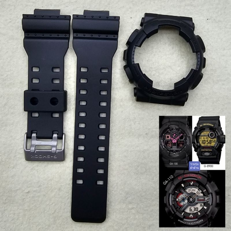 สาย+กรอบ สีดำด้าน นาฬิกา CASIO G-SHOCK รุ่น GA-100-1A / GA-110-1 / G-8900-1 (แท้ 💯%)