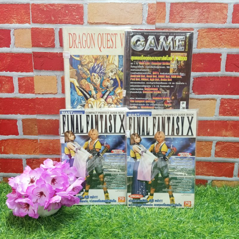 📚🐰💸 หนังสือสูตรเกมเรื่อง:DRAGON MONTHLY FINAL FINAL W3563 W3564 W3565 W3566