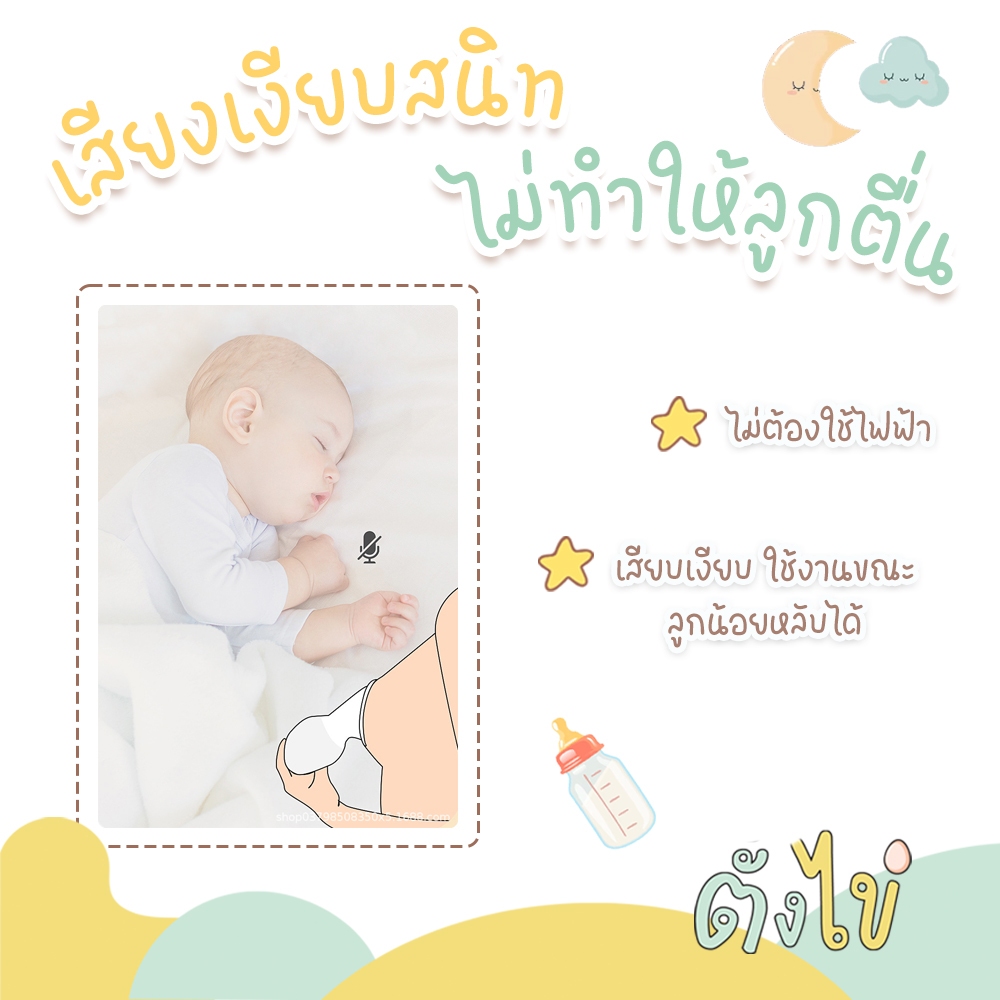 [ตั้งไข่] กรวยปั๊มนมซิลิโคน กรวยปั๊มนมสูญญากาศ กรวยซิลิโคนเก็บน้ำนม พร้อมฝาปิด ฐานดูดโต๊ะ ตั้งได้ไม่หก รูปที่ 4