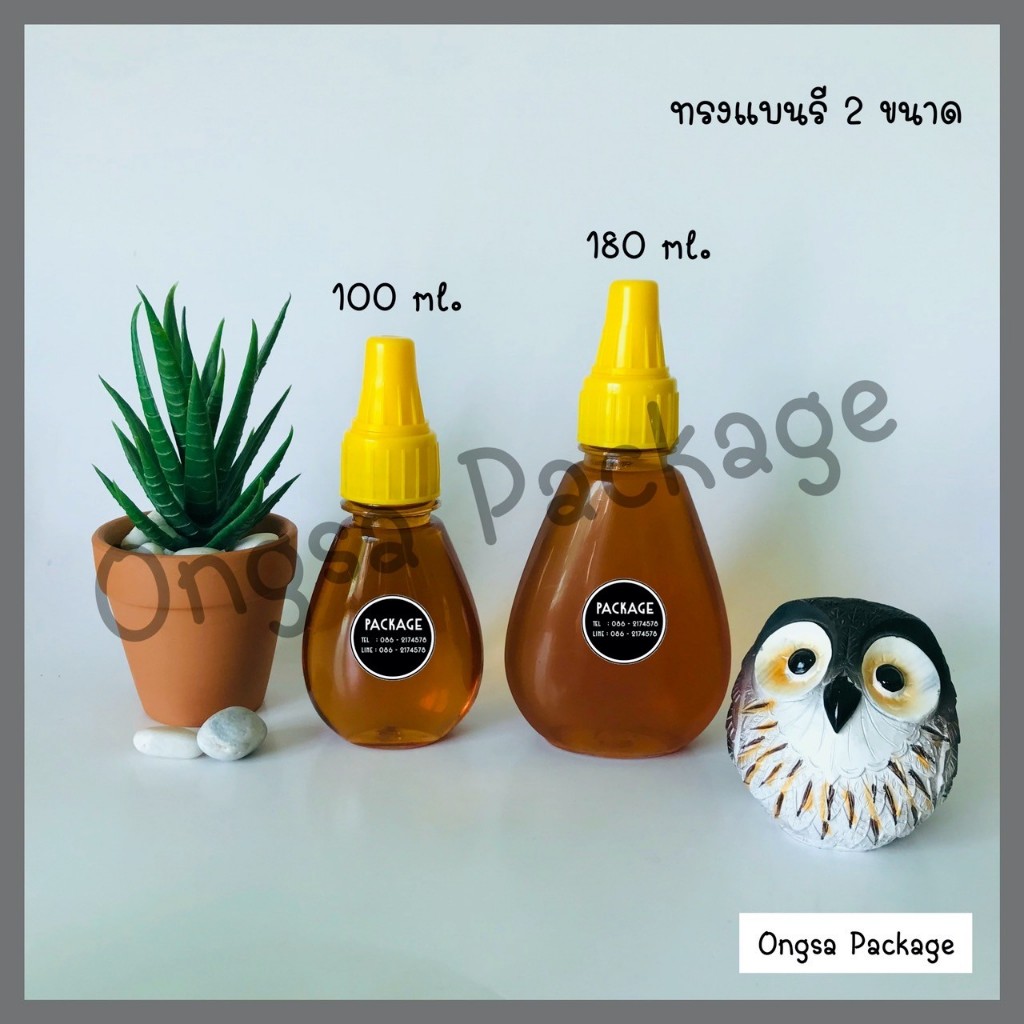 ขวดน้ำผึ้ง ขวดซอส ทรงแบนรี ( ชุดละ 10 ใบ พร้อมจุกเหลือง แถมแคปซีลทอง ) ขนาด 100 ml 180 ml บรรจุซอส น้ำผึ้ง ขวดหนา