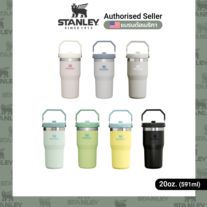 Stanley The Iceflow Flip Straw Tumbler 20oz. แก้วเก็บความเย็น