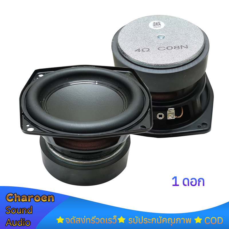 ดอกซับ 4 นิ้ว J Brand 4Ω 40W subwoofer เครื่องเสียงรถยนต์ เสียงกลาง 4 นิ้ว ลำโพง 4นิ้ว
