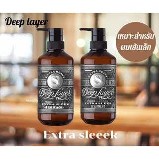 Deep layer shampoo&treatment /แชมพู และทรีทเม้นท์ สำหรับผมผ่านการทำเคมี สำหรับผมทุกประเภท
