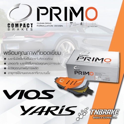 COMPACT PRIMO ผ้าเบรค TOYOTA VIOS YARIS โตโยต้า ยารีส วีออส คอมแพ็ค