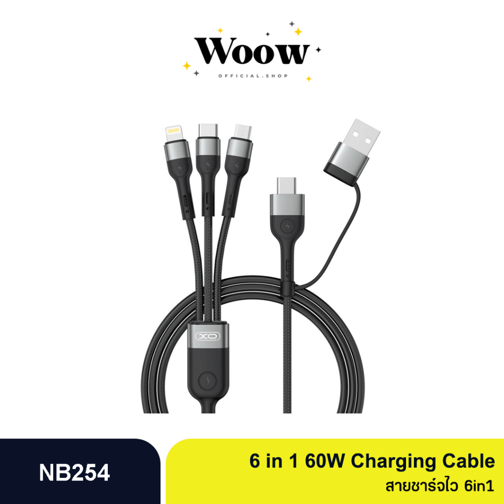 XO สายชาร์จ รุ่น NB254 6in1(Micro+iโฟน+Type-C) 60W สายชาร์จไว Fast charging