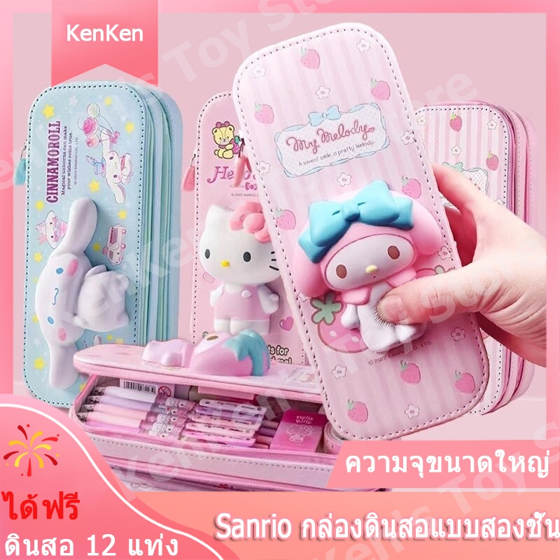 กระเป๋าดินสอ สกุชชี่ 3D Sanrioแท้ หน้านิ่ม กดเล่นได้ กล่องดินสอ ช่องเยอะ น่ารัก ลายการ์ตูน ซานริโอ้ กระเป๋าดินสอ EVA ลาย