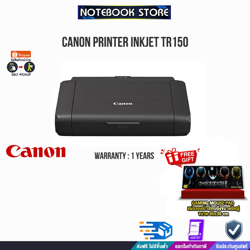 CANON PRINTER INKJET TR150/ประกัน1y