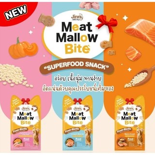 **ยกกล่อง 12ซอง**Jinny Mellow Bite ขนมแมวไก่ผสมซุปเปอร์ฟู้ด เสริมภูมิคุ้มกัน ขนาด 15 กรัม
