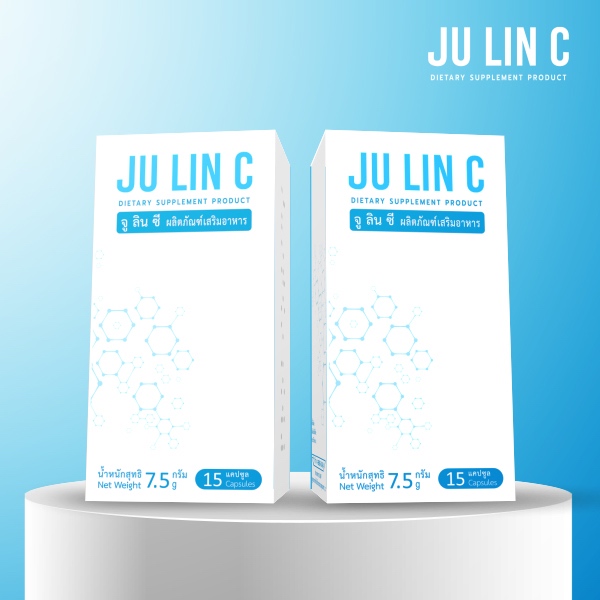 JU LIN C จูลินซี Tri-BIOTICS นวัตกรมใหม่ของ โพไบโอติก 2 กล่อง ( 30 แคปซูล )