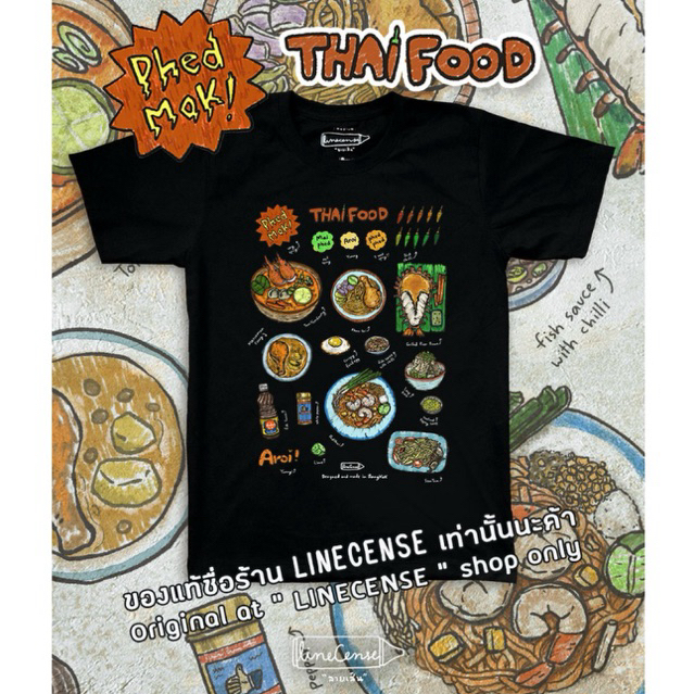 "PhedMak" Thai Food 🌶️🌶️ เสื้อยืดลายอาหารไทย สีดำ premium cotton 100