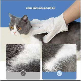 ถุงมืออาบน้ำแมว/ ถุงมืออาบน้ำสุนัข
