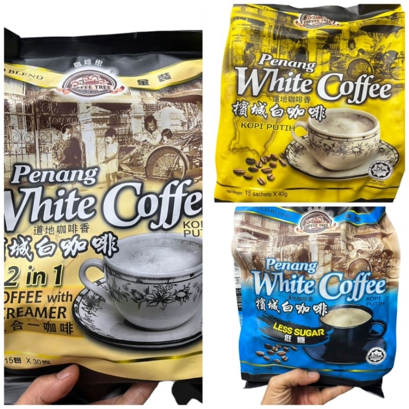 GOLD​ BLEND​ Penang White​ Coffee​ กาแฟนำเข้าจากปีนัง