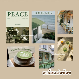 การ์ดแต่งห้อง คุมโทน มินิมอล โปสการ์ด แต่งผนัง ของตกแต่งบ้าน…