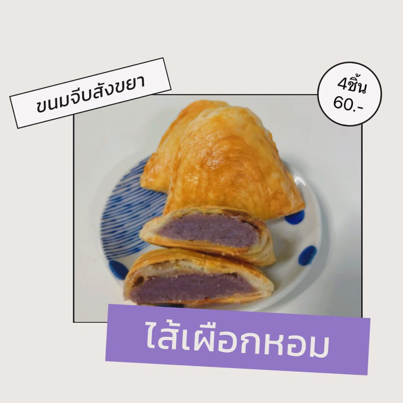 รูปภาพ 8