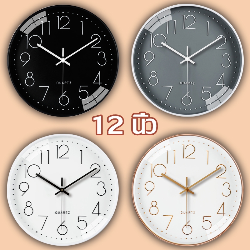 Siamagic นาฬิกาแขวน ติดผนังขนาด 8-10-12นิ้ว ลาย3มิติ ทรงกลม เข็มเดินเรียบ ไร้เสียง ระบบ QUARTZ