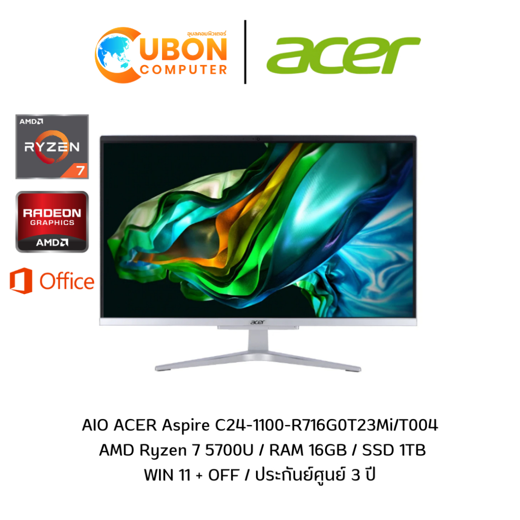 ACER AIO ASPIRE C24-1100-R716G0T23MI/T004 AMD Ryzen 7 5700U / RAM 16GB / SSD 1TB / WIN 11 + OFF / ปร