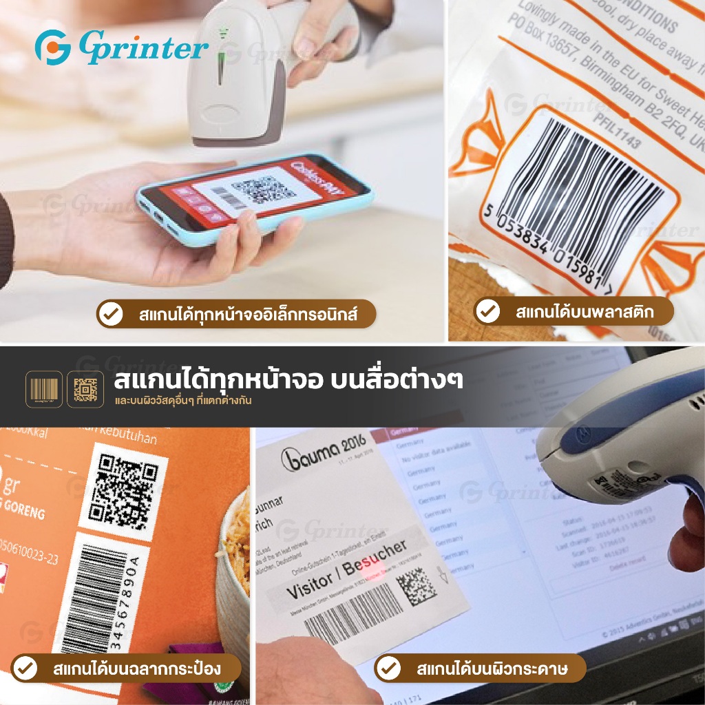 Gprinter เครื่องสแกนบาร์โค้ด เครื่องอ่านบาร์โค้ด รุ่นYK2860 YK2870 รองรับ2D/1D สแกนเนอร์ Barcode QR - รูปที่ 4