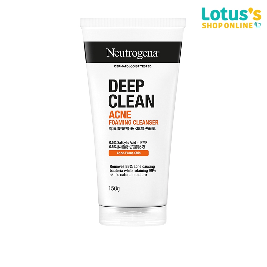 นูโทรจีนา ดีพ คลีน - แอคเน่ โฟมมิ่ง คลีนเซอร์ 150 กรัม NEUTROGENA DEEP CLEAN ACNE CLEANSER 150 G