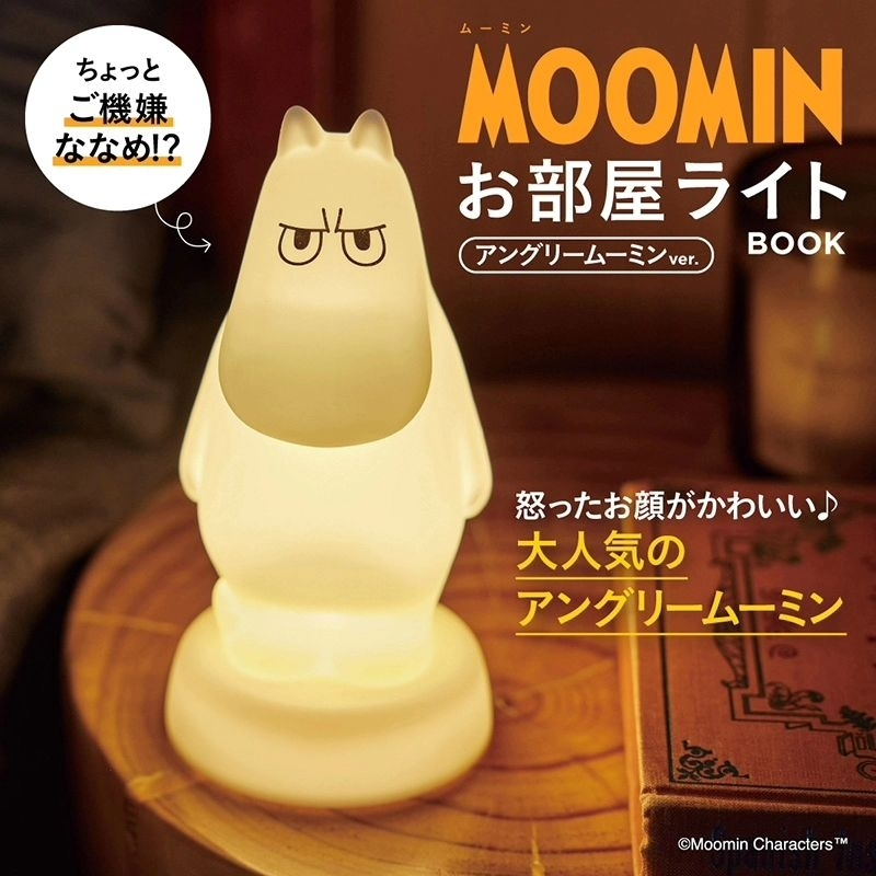 MOOMIN Room Light Angry Moomin ver. นิตยสารญี่ปุ่น JP619