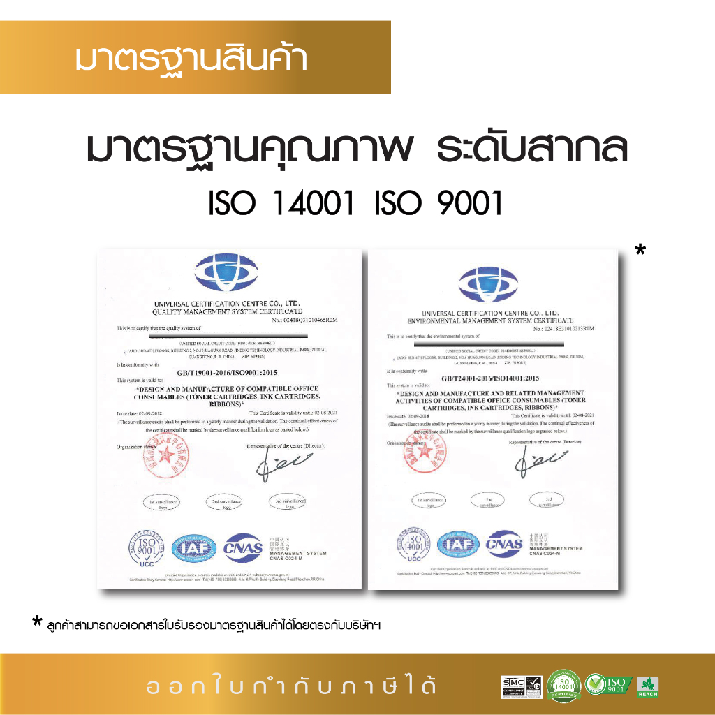 หมึกปริ้น OKI 390 Turbo Plus หมึกเครื่อง OKI Microline 380, ML390+, ML-391, oki​ ml-390plus, ML-182