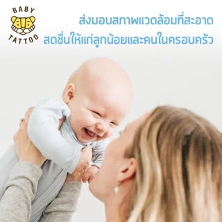 BABY TATTOO ถุงขยะกลิ่นแป้ง ถุงเก็บผ้าอ้อม ถุงขยะเก็บกลิ่น กลิ่นแป้งเด็ก 3 กล่อง 210 ชิ้น