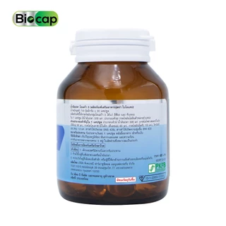 [แพ็ค 3 ขวด] Fish Oil Omega 3 น้ำมันปลา โอเมก้า 3 ไบโอแคป Fish Oil อีพีเอ ดีเอชเอ EPA DHA Biocap
