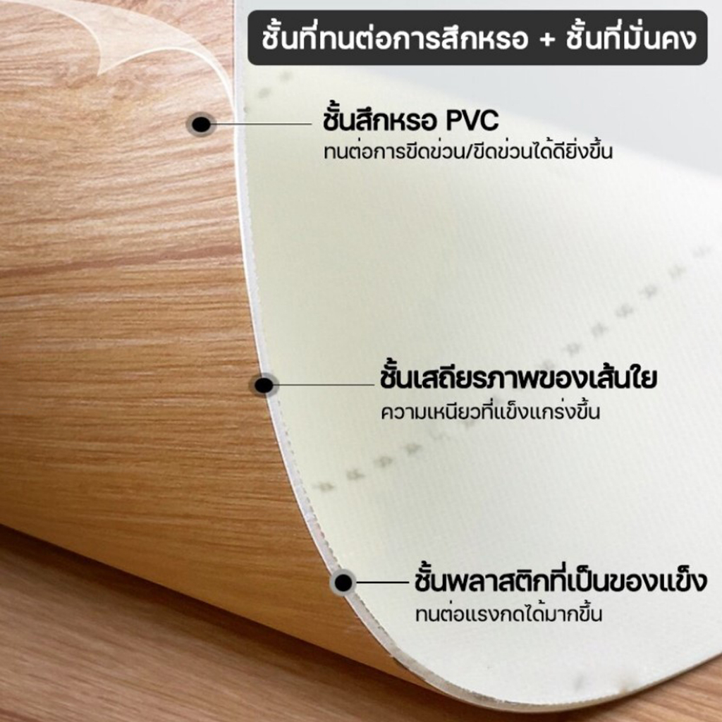 [ราคาส่วนลด ถูกที่สุด] ขายเสื่อน้ำมันแบบม้วน ผิวด้านหน้าทราย หน้ากว้างเริ่มต้นที่ 1 m  เหมาะใช้สำหรับปูพื้นทุกชนิด - รูปที่ 7