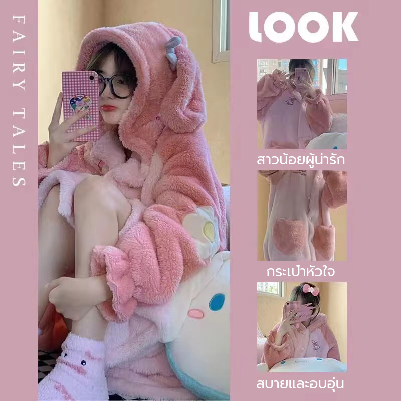 🔥น่ารัก Melody คุณผู้หญิง ชุดนอ อ่อนนุ่ม สะดวกสบาย ขนแกะปะการัง ฤดูหนา