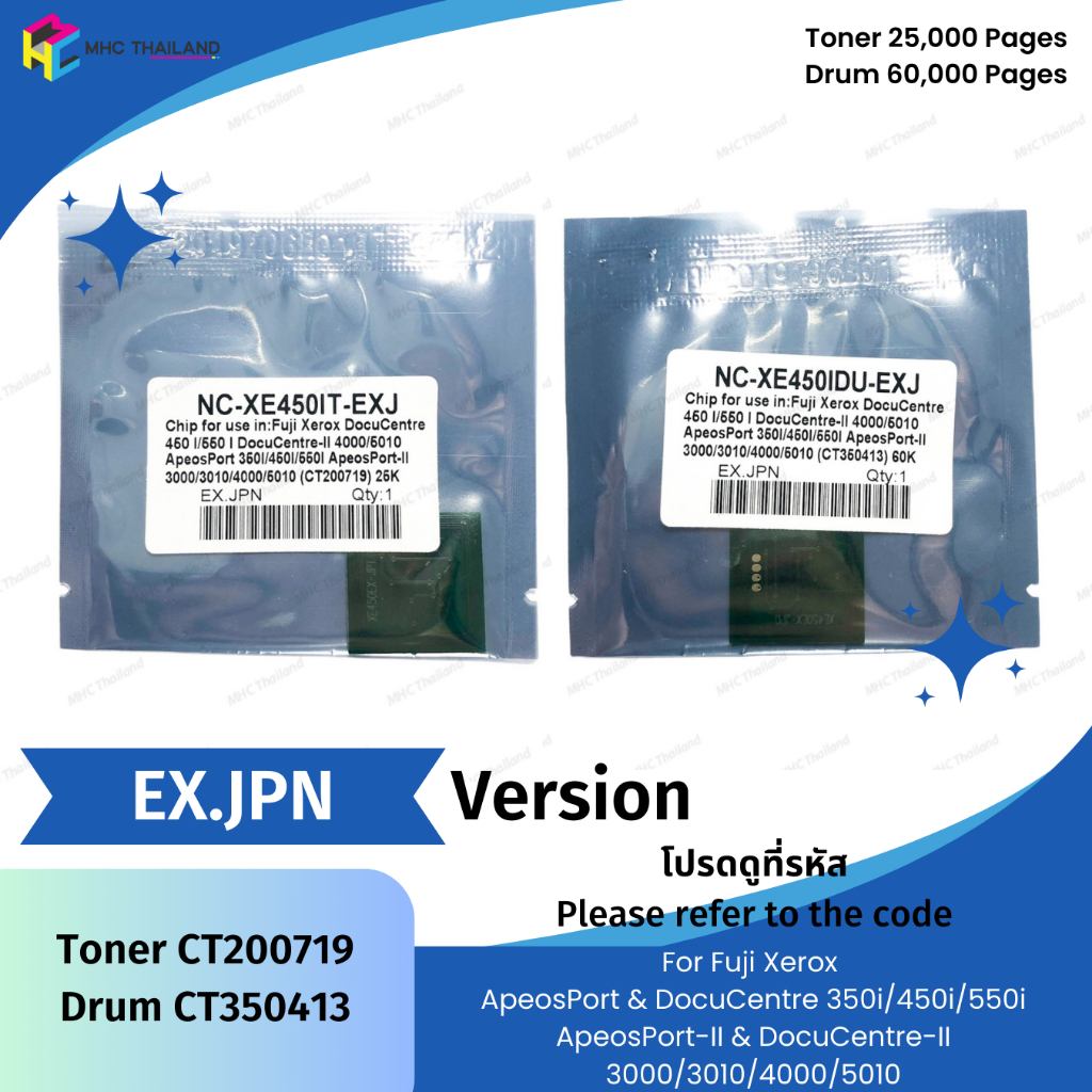 ชิปหมึก ชิปดรัม Chip for Fuji Xerox 350i/450i/550i 3000/3010/4000/5010