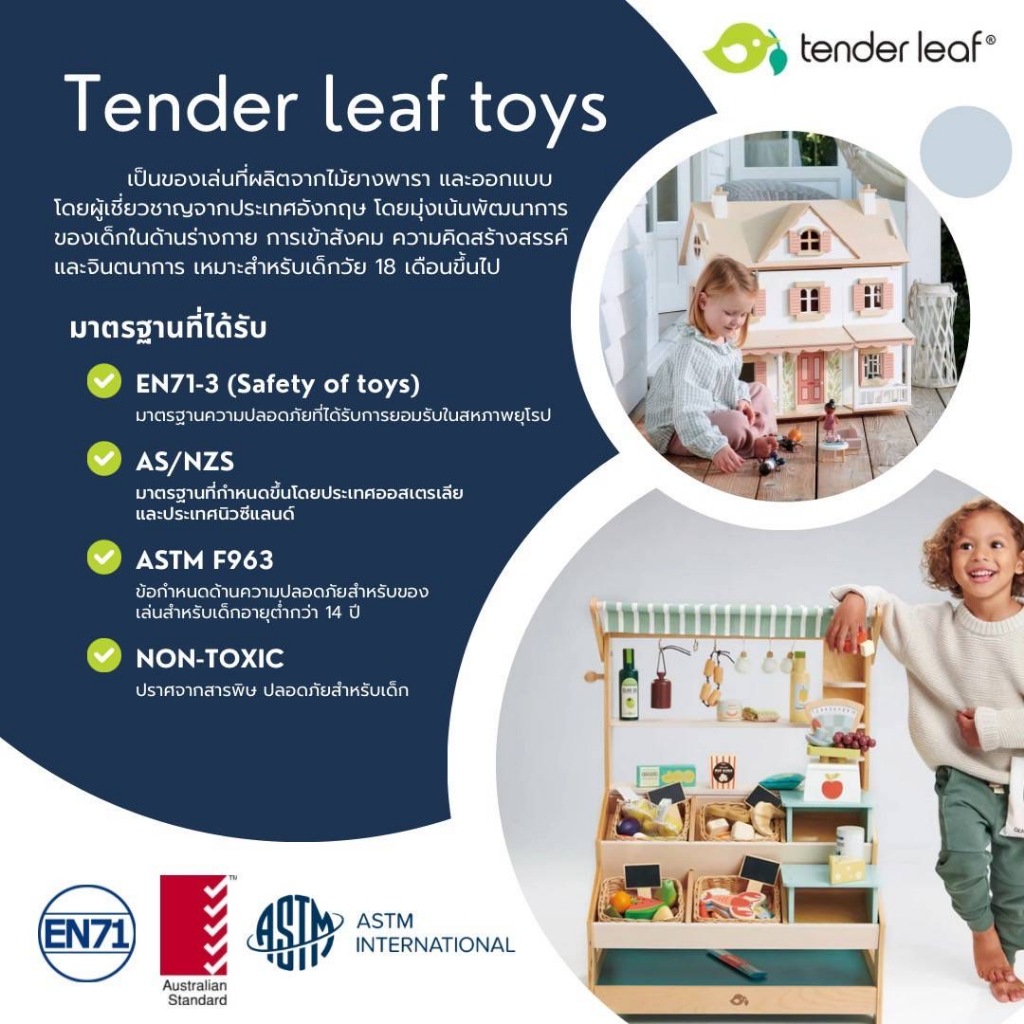 Tender Leaf Toys ของเล่นไม้ ของเล่นบทบาทสมมติ ชุดทำอาหาร ชุดขนมช็อกโกแลต Chocolate Bonbons - รูปที่ 5