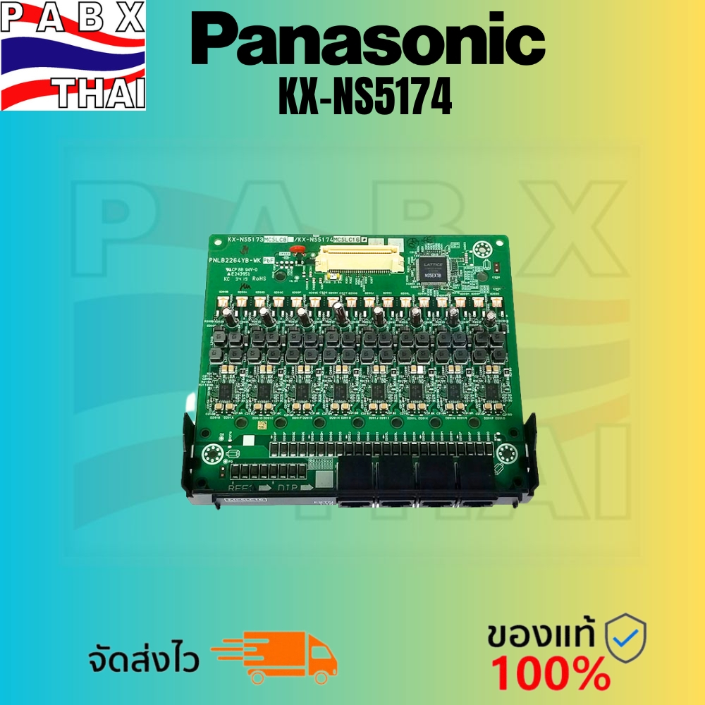 KX-NS5174 Card pabx ใช้สำหรับตู้สาขาโทรศัพท์ Panasonic KX-NS300 KX-NS320