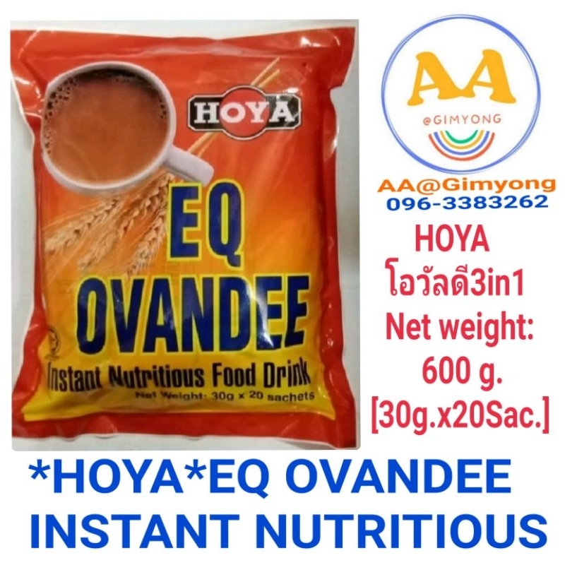 โอวันดีHOYA​ EQ​ OVANDEE​ Instant​ Nutritious​ Food​ Drink​ Net​ ​weight​:30g.x20Sachets​