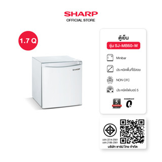 SHARP ตู้เย็นมินิบาร์ 1 ประตู ขนาด 1.7 - 3.2 คิว รุ่น SJ-MB5…