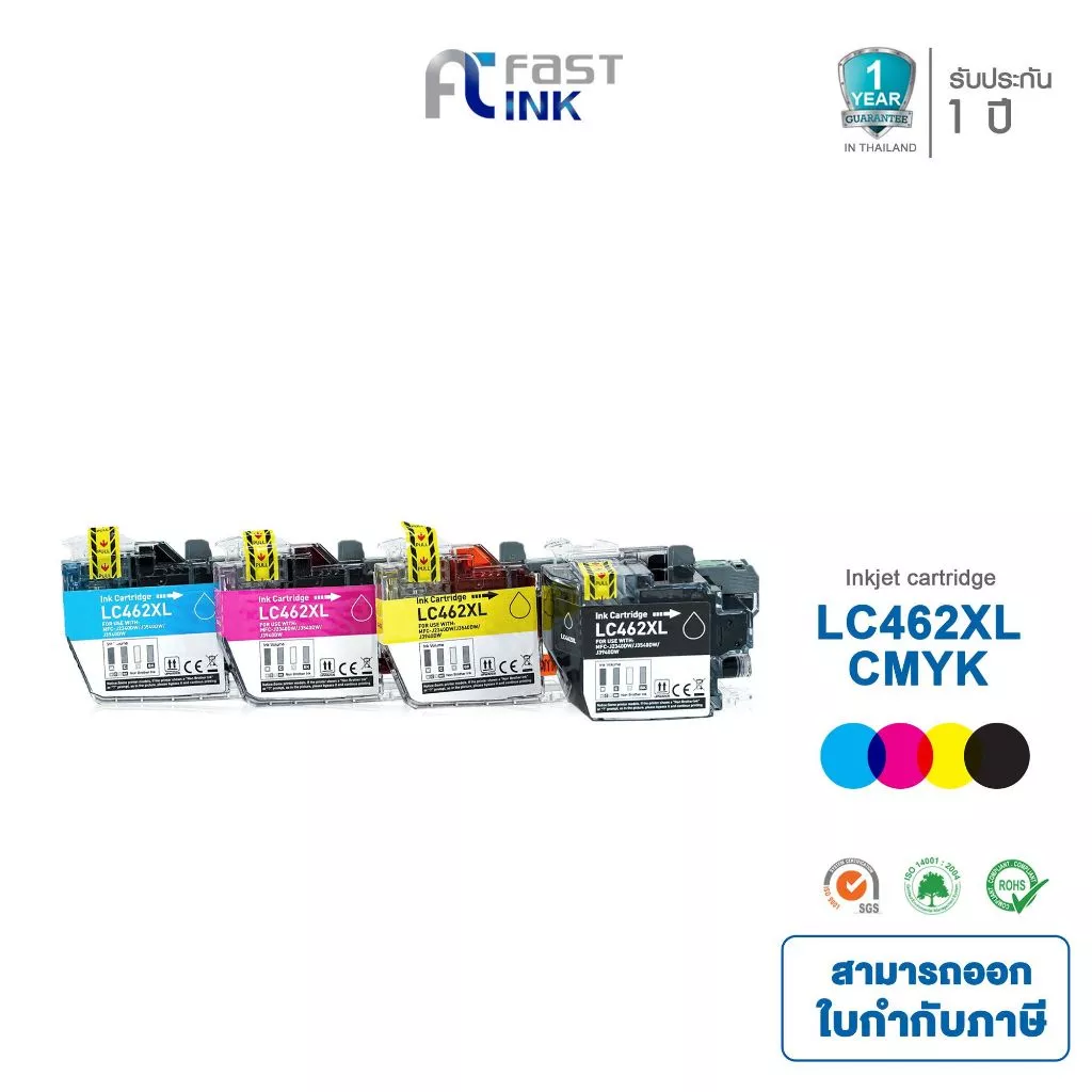 Fast Ink ใช้สำหรับรุ่น LC462XL สำหรับเครื่องรุ่น MFC-J2340DW MFC-J2740DW MFC-J3540DW MFC-J3940