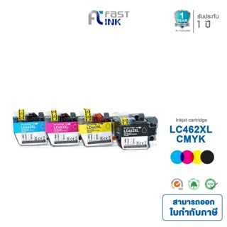 Fast Ink ใช้สำหรับรุ่น  LC462XL สำหรับเครื่องรุ่น MFC-J2340D…