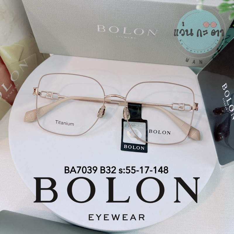 กรอบแว่นตา BOLON BA7039  B13 B32 B30 แท้ แว่นกรองแสง ออโต้ บลูบล็อค เปลี่ยนสี ตัดเลนส์สายตา