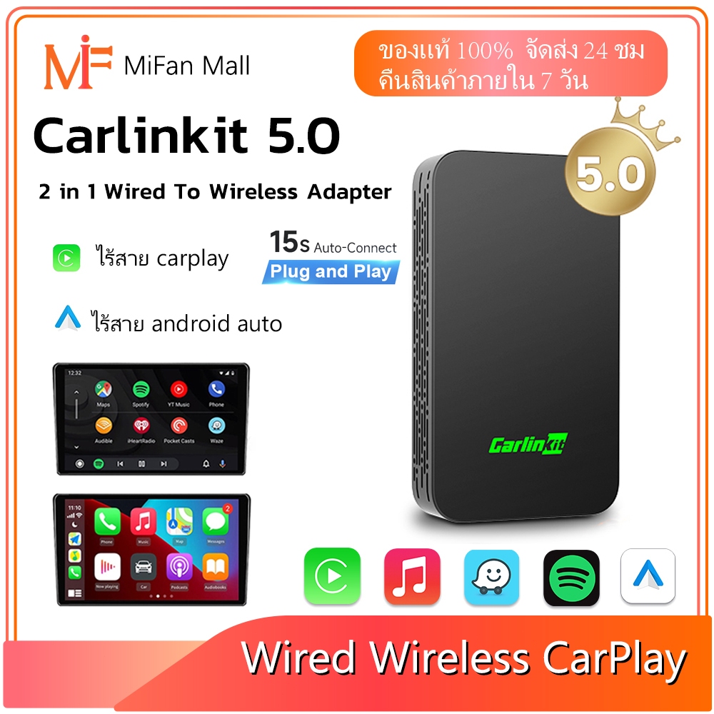 Carlinkit 5.0 Carplay android auto wireless adapter Plug&Play 5Ghz WiFi เชื่อมต่ออัตโนมัติไ Carlinkit
